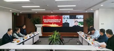 中核匯能首家！ 河北公司順利通過(guò)集團公司安全生產(chǎn)標準化二級達標評審